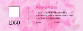 代金券高端名片卡片设计抵用优惠设计
