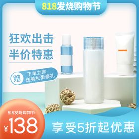 淘宝主图