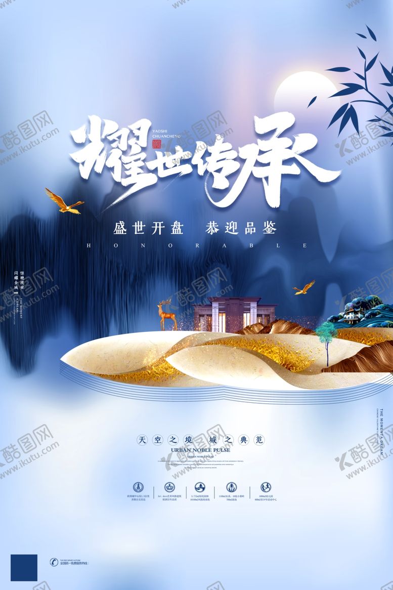 编号：65996807080737132885【酷图网】源文件下载-房地产