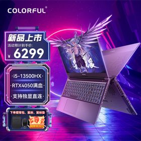 赛博朋克笔记本电脑banner