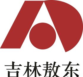 吉林敖东标志矢量图