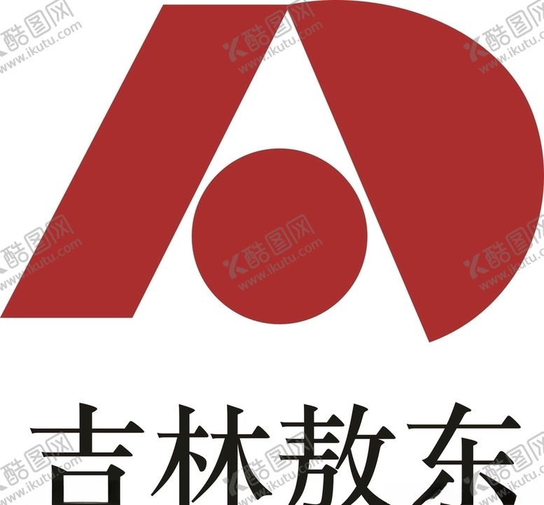 编号：54065609210418319949【酷图网】源文件下载-吉林敖东标志矢量图