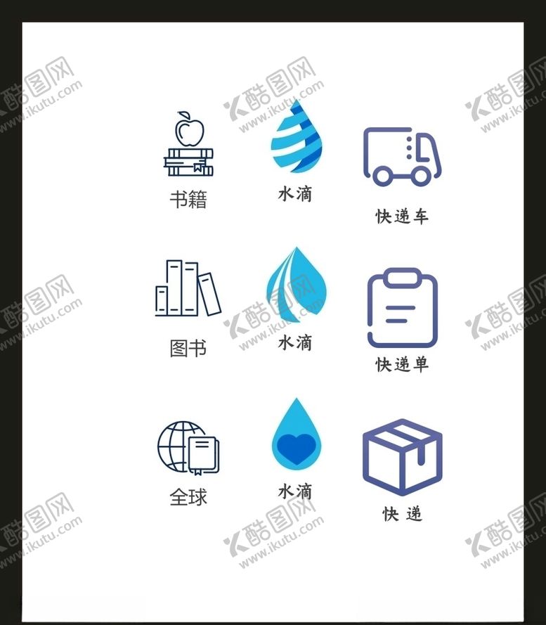 编号：20457307122119283199【酷图网】源文件下载-LOGO标识VI