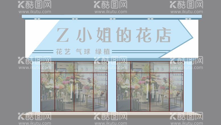 编号：57539010170835249559【酷图网】源文件下载-花店门头