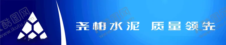 编号：57153706301353444697【酷图网】源文件下载-尧柏logo