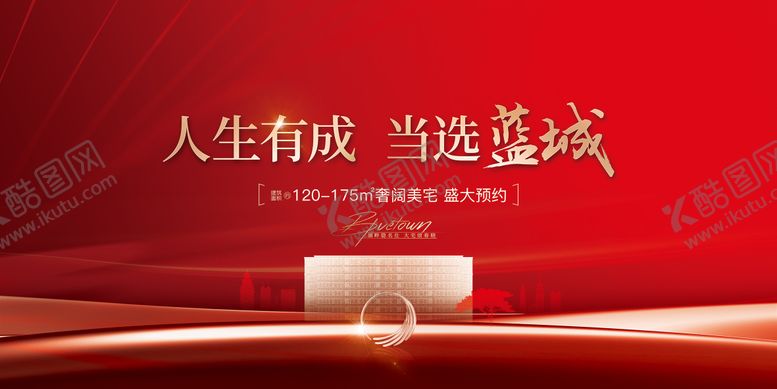 编号：91492512181937354508【酷图网】源文件下载-主画面