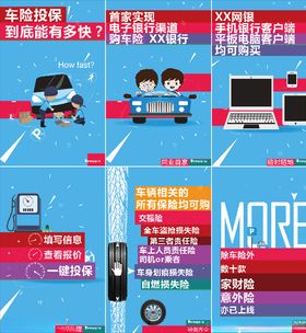 云车金融