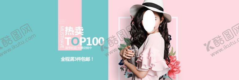 编号：10340009122315104346【酷图网】源文件下载-服装