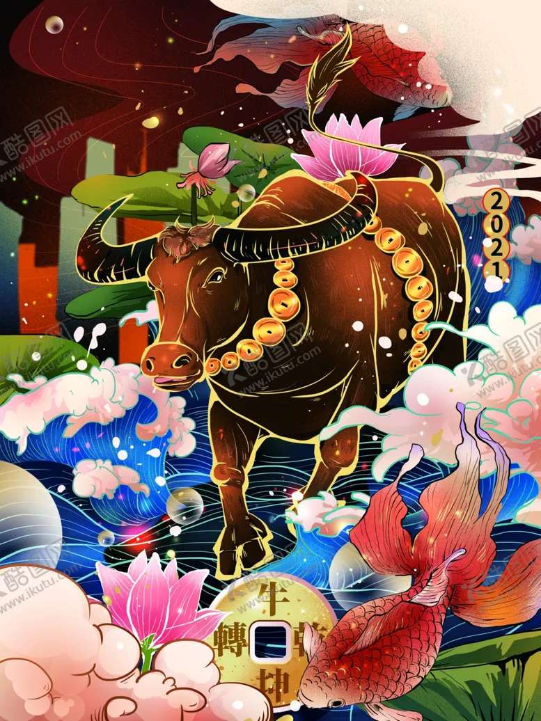 编号：65648004302247234278【酷图网】源文件下载-手绘牛年国潮牛年