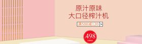 原汁原味