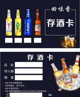 饭店