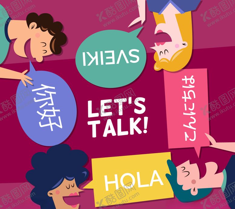 编号：82760410071103384220【酷图网】源文件下载-创意人物