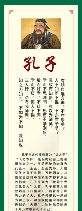 讲文明树美好形象