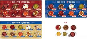 旋转小火锅锅底海报