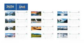 2026马年台历风景款