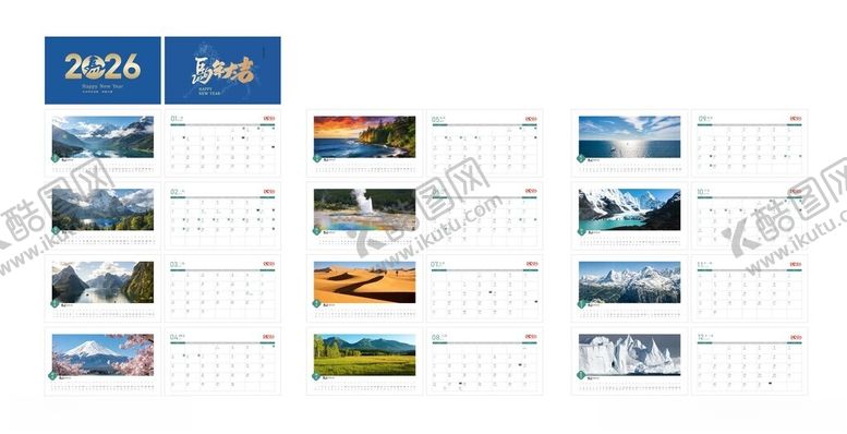 编号：60424204041947037970【酷图网】源文件下载-2026马年台历风景款