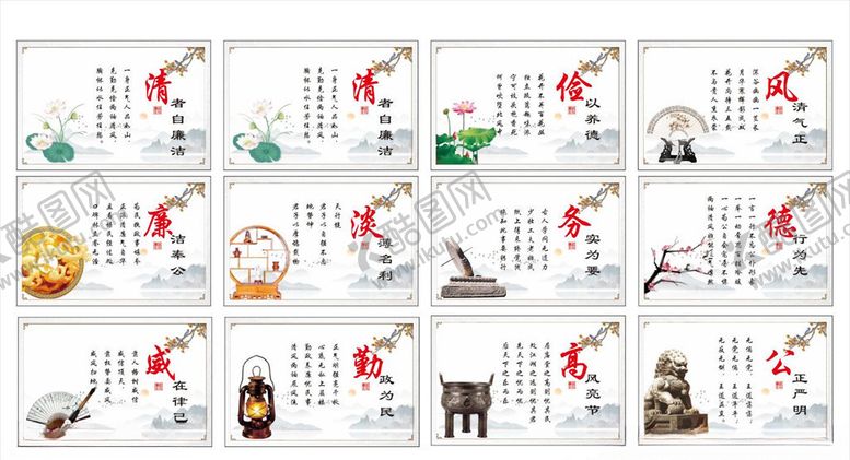 编号：38746204282352416876【酷图网】源文件下载-廉政文化