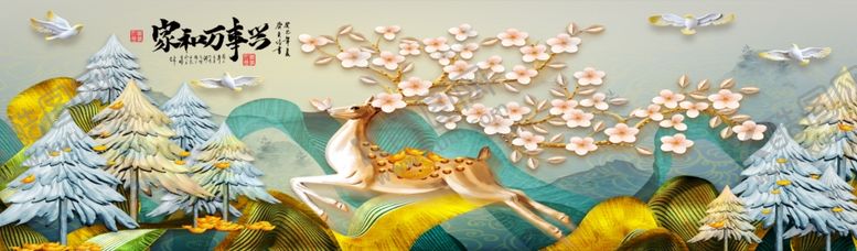 编号：11671610170936026070【酷图网】源文件下载-新中式麋鹿装饰画