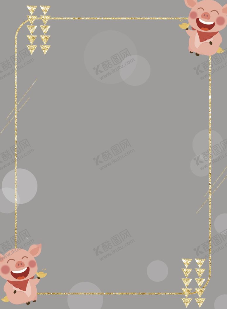编号：95779004271525243979【酷图网】源文件下载-创意空白海报背景设计