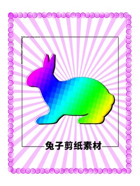 分层粉色放射方形秃子