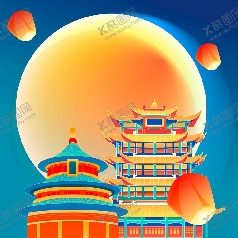 编号：05137609290802113726【酷图网】源文件下载-中秋节 