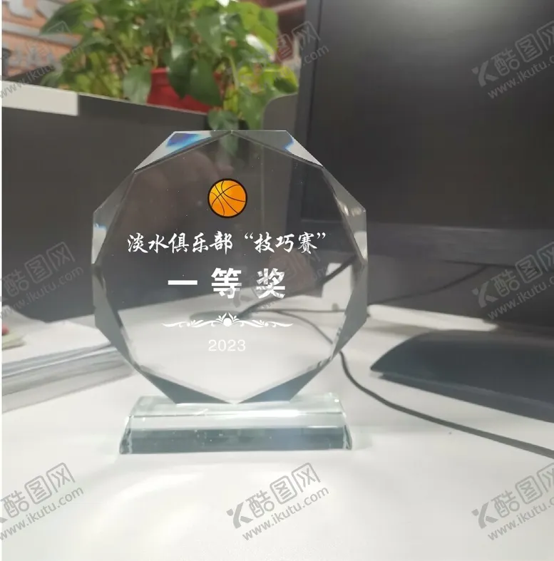 编号：60238512161604465160【酷图网】源文件下载-奖杯