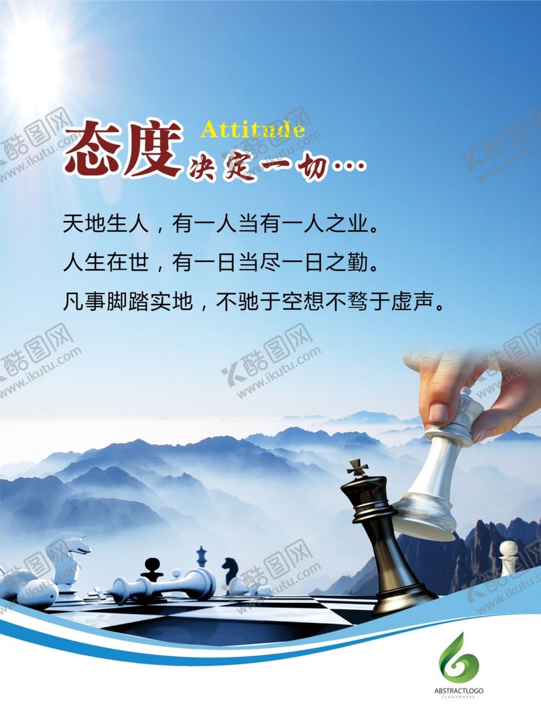 编号：90521810190915243208【酷图网】源文件下载-企业文化