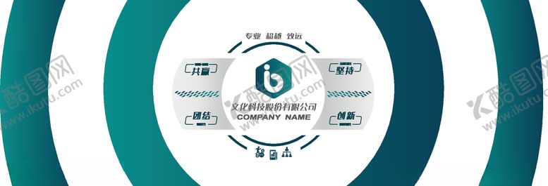 编号：47776507081124246725【酷图网】源文件下载-前台形象墙设计