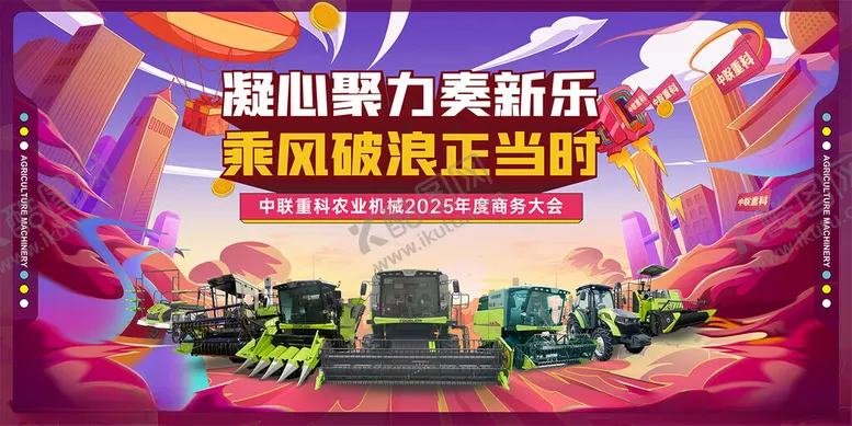 编号：32703002231312373366【酷图网】源文件下载-汽车年会背景
