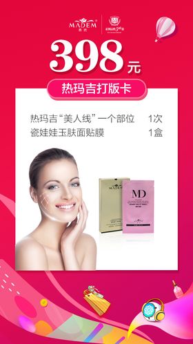祃玳品牌MD打板卡