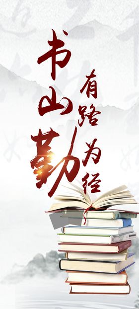 与书为友