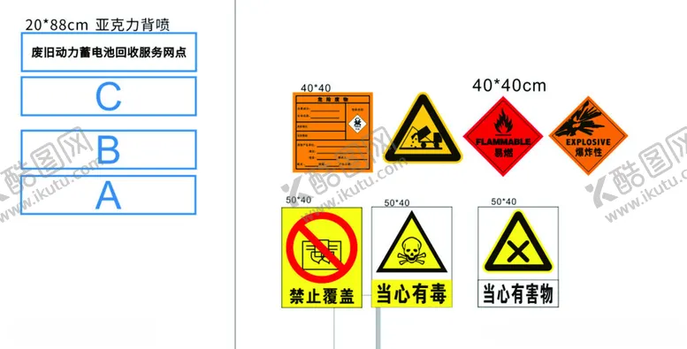 编号：78602102180337574353【酷图网】源文件下载-矢量图标