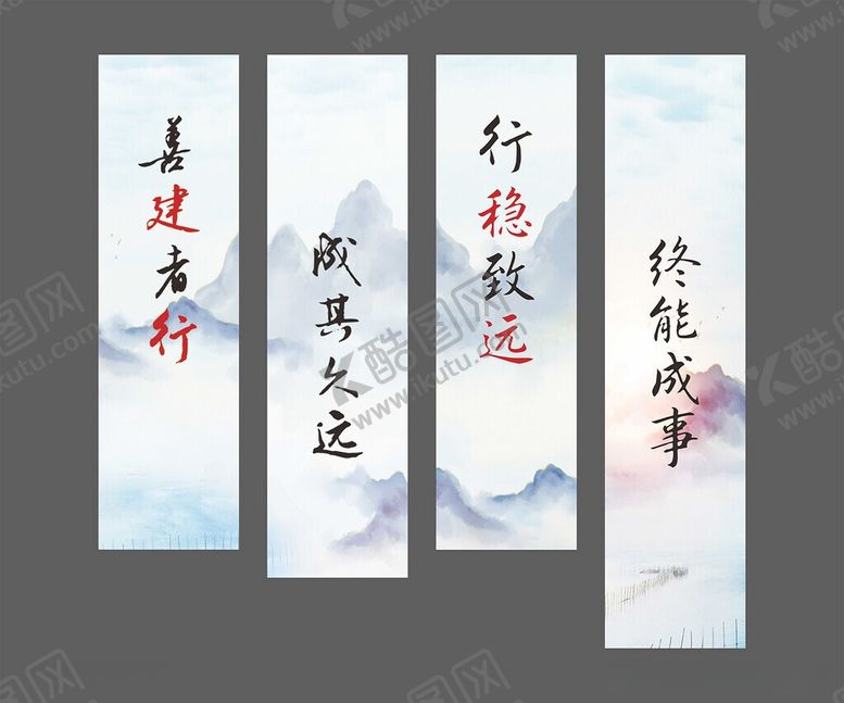 编号：30701406101322057198【酷图网】源文件下载-善建者行企业金句条幅