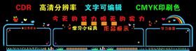 班级文化墙