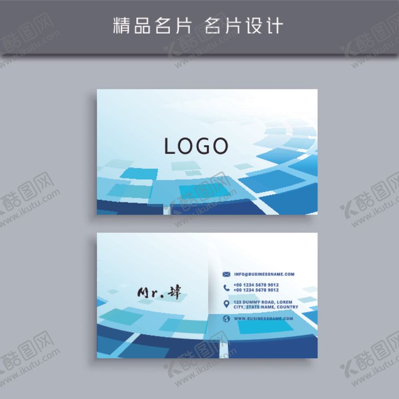 编号：22431606301406523459【酷图网】源文件下载-名片模板名片设计名片图片