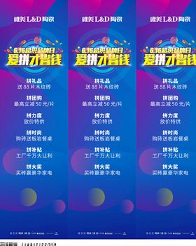 唯美LD陶瓷三角立柱