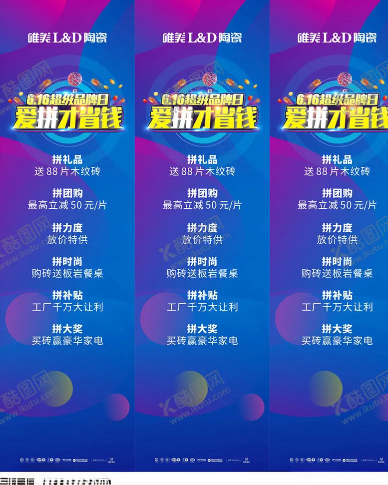 编号：30388906250915147600【酷图网】源文件下载-唯美LD陶瓷三角立柱