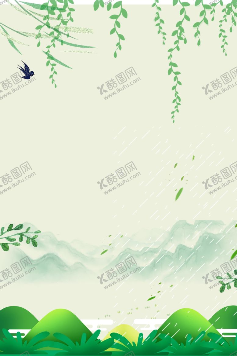 编号：29885709190500047196【酷图网】源文件下载-中国风