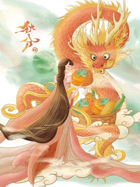 国潮龙