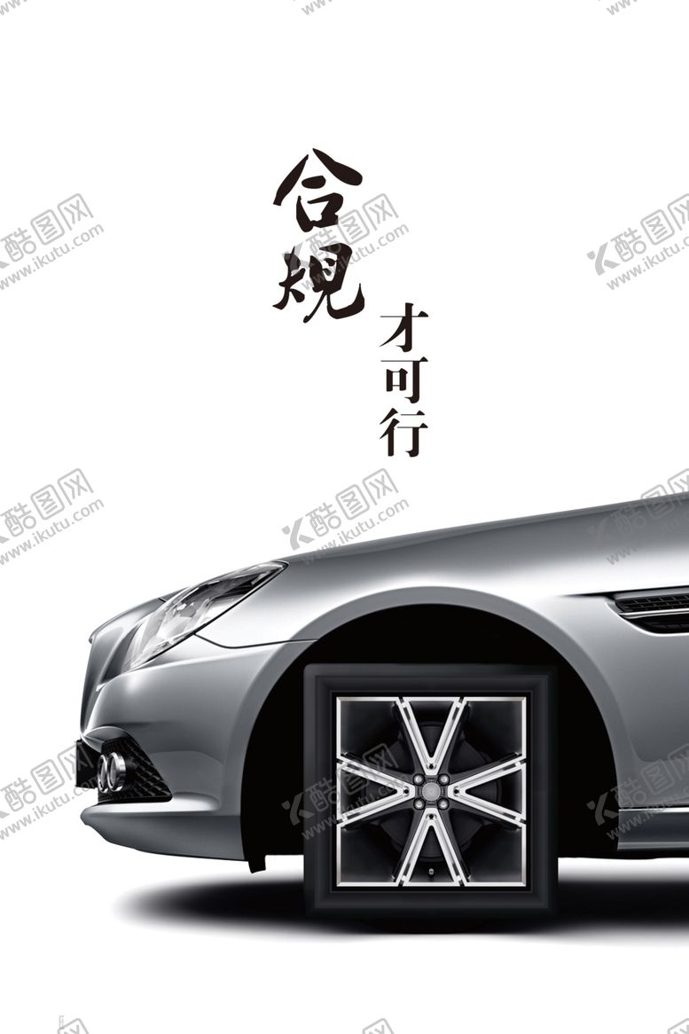 编号：54142109141214144362【酷图网】源文件下载-企业文化