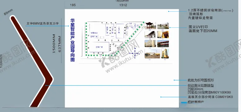 编号：20122205030427199828【酷图网】源文件下载-斜面导视牌