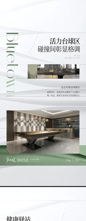 系列