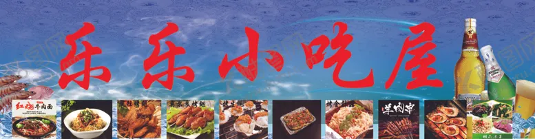 编号：90768007040656479362【酷图网】源文件下载-夜市