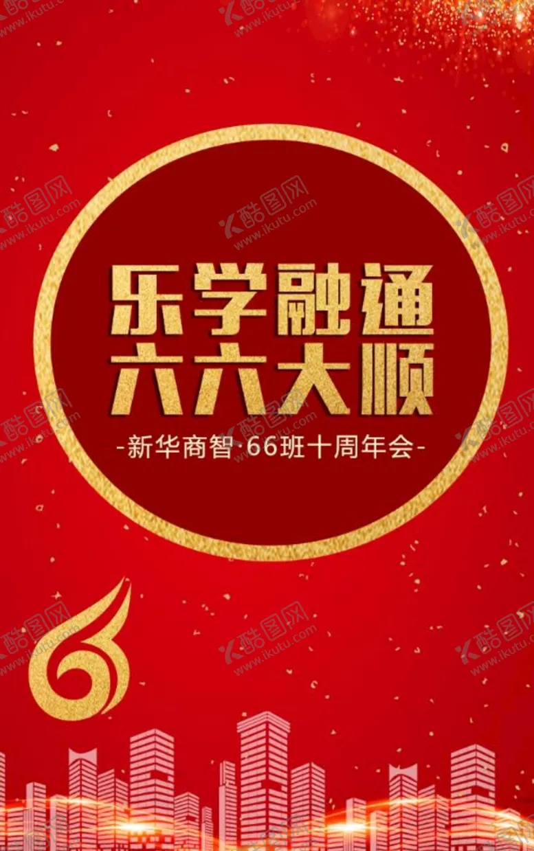 编号：73015610010744486951【酷图网】源文件下载-酒店展示牌