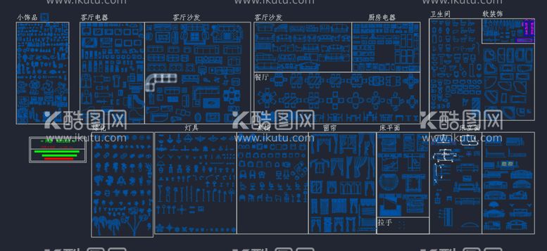 编号：21956510250425067314【酷图网】源文件下载-CAD室内图库大全