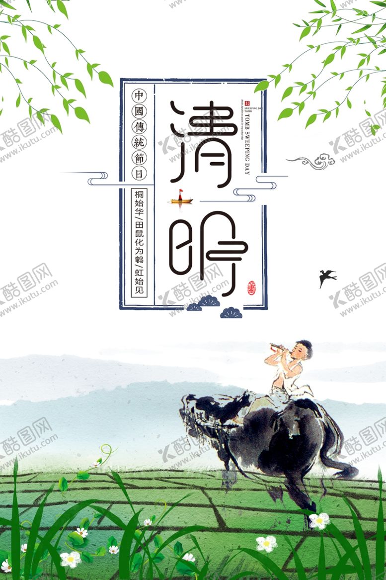 编号：12547409250121417694【酷图网】源文件下载-农田