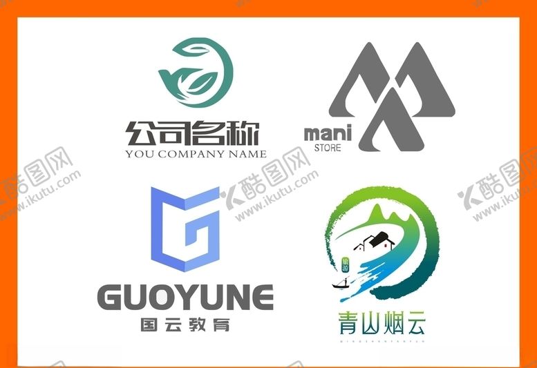 编号：15498409191035197532【酷图网】源文件下载-LOGO设计