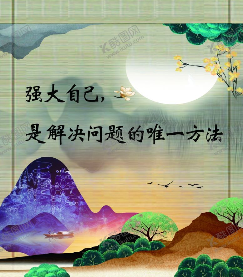 编号：87764510112236382381【酷图网】源文件下载-竹帘山水画