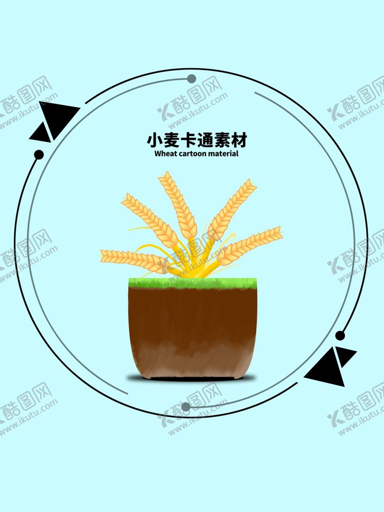 编号：57140009270119304185【酷图网】源文件下载-分层蓝色圆形小麦卡通素材