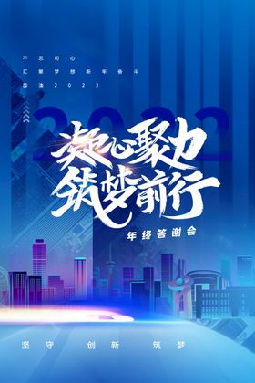 2022背景虎年春节背景海报